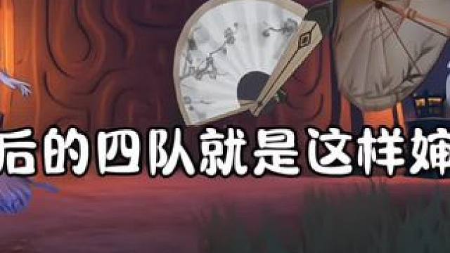 还呲个大牙嘎嘎乐，这里边就有你一个！mf