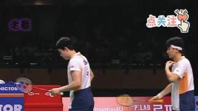 男双决赛 今日话题：你心目中的男双第一是谁？ 来看看现男双第一的表现