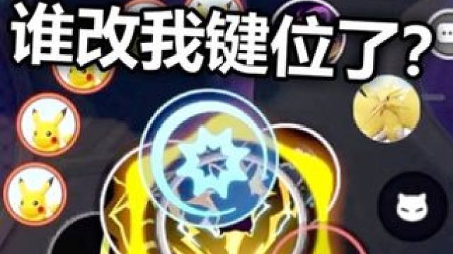 我找了十名玩家参与一场不可能完成的宝可梦集结对战！