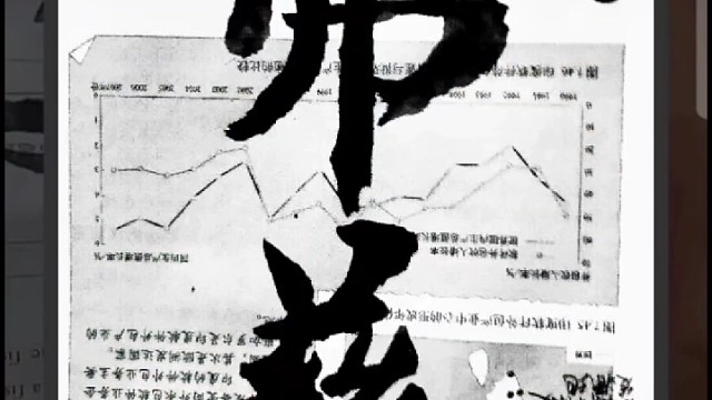 大家认为我们练字训练的是什么 是技巧技法吗 ？