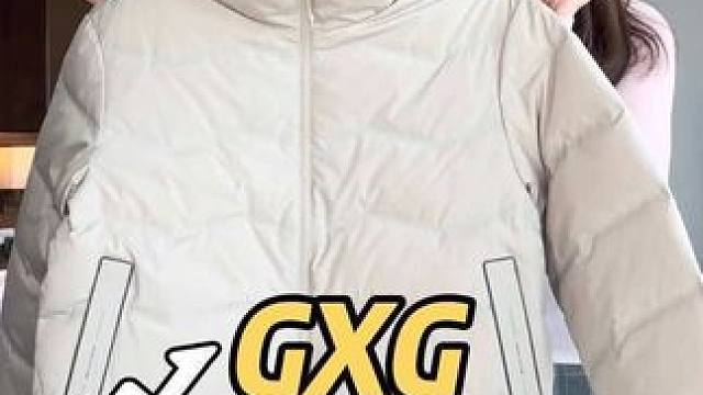 GXG线下商场1499的羽绒服，现在活动力度也太大了吧，简约百搭，保暖性还巨好