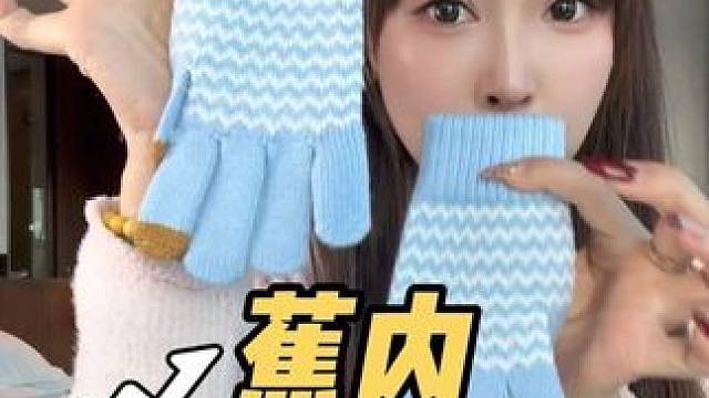 快快，蕉内儿童的针织手套来活动了啊，库存不多抓紧拼手速 棉羊毛手套