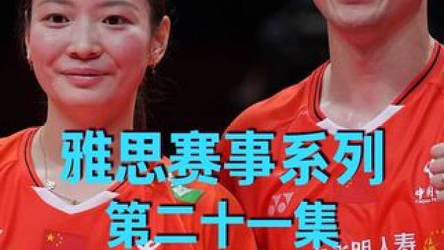 郑思维发现轻松得分的新大陆，一试便一发不可收拾