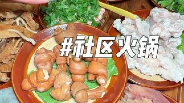 菜品不超过16，欧麓花园这家火锅又卷出了新高度