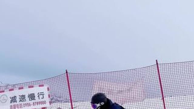 丝滑回转，自带风感，搓雪小回转