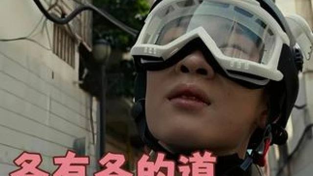 李小眼，你的命运之道早已经掌握在你自己的手里了！