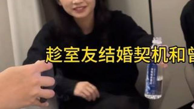 趁室友结婚的契机和她道个歉！开车去接她，这一路太欢乐了 大学室友南孚传应磁吸充电宝