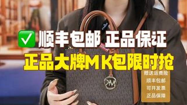 质感绝了，针脚规整显工艺，简约大气不挑年龄，轻奢质感拉满，出门背超有面