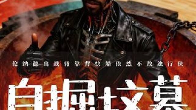 自掘坟墓 怎么办我的快船！小卡都打背靠背也赢不了球，偏偏遇上汤神佛光普照！