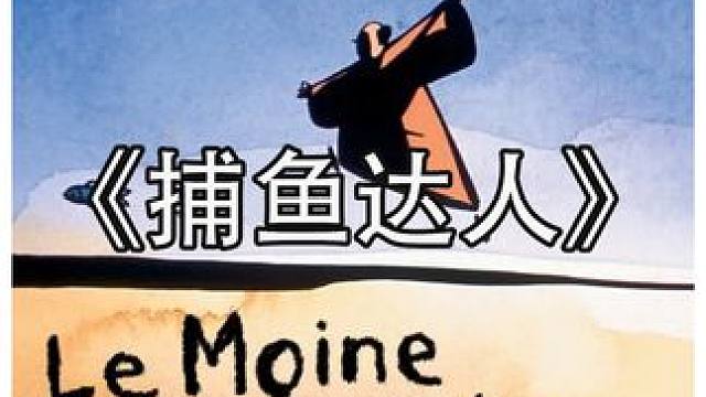 外国小伙海钓现场，大鱼不断上钩