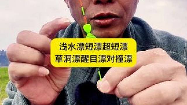 浮珠对撞醒目豆鱼漂小配件彩色泡沫加粗浮球灵敏浮子钓鱼用品渔具 浮珠对撞醒目豆鱼漂小配件彩色泡沫加粗浮