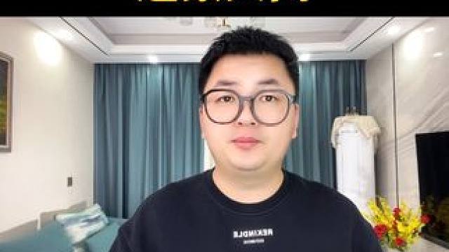 微信自动扣费的功能你关闭了吗？