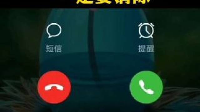 微信里有个设置，一定要清除，保护钱包安全 手机使用小技巧创作者中心