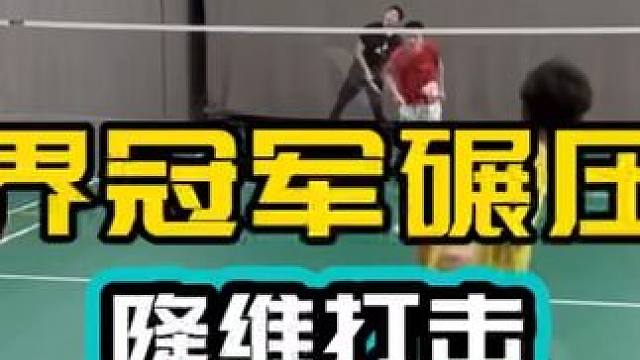 世界冠军打路人局 降维打击 李俊慧太强了 来自三楼的跳杀