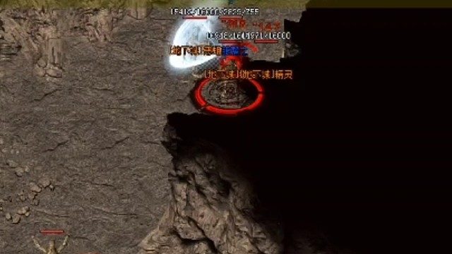 用电脑找我打传奇