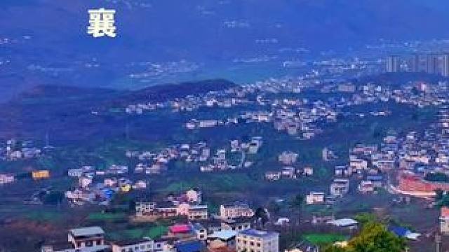 在雅安最大的乡镇九襄能看到日照金山。汉源