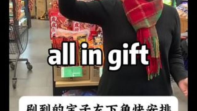 用上代金券真的好实惠