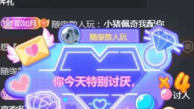 被爱才能像小孩