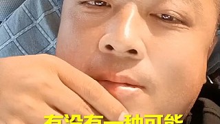 把太陽承包下來，誰曬太陽都得收費