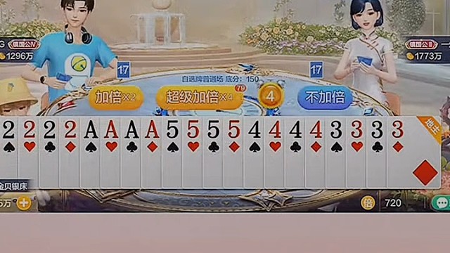 这不直接超级加倍吗