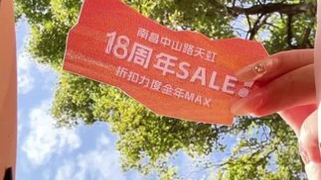 巅峰盛宴 高能福利 ️折扣力度全年 本周即将收官