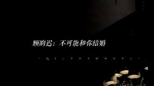 少爷你就嘴硬叭