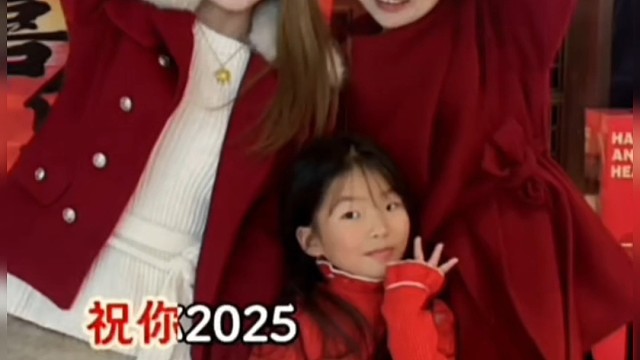 2025愿钱包鼓鼓