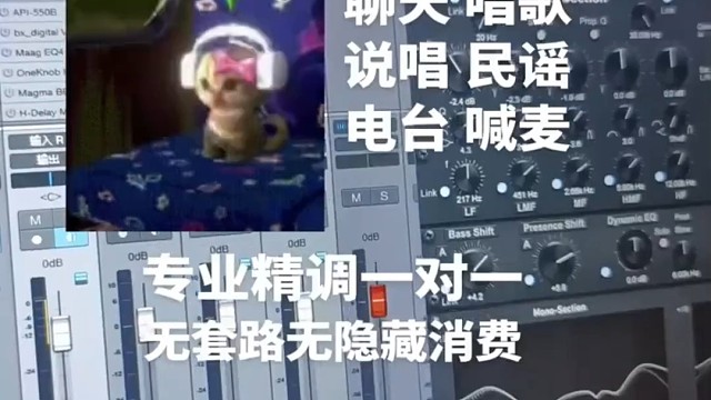 声卡调试专业精调