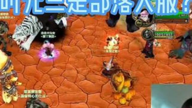 听说时光三的奥格瑞玛已经有联盟办事处了？