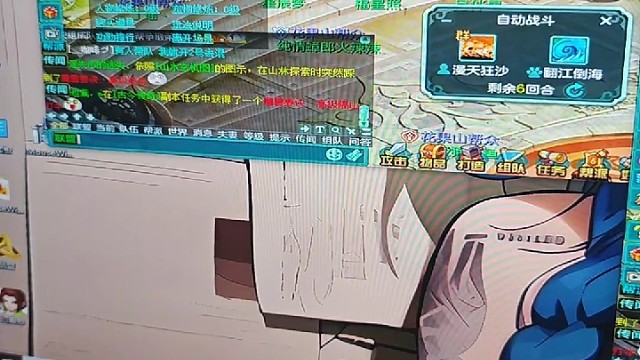 幻唐志代理托管