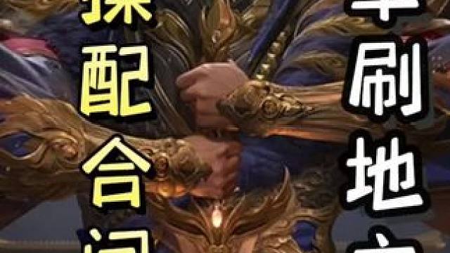 曹操配合闫象，极致火攻自己过牌，单刷地主歌王，天神下凡！