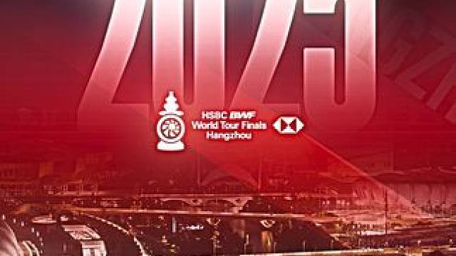 羽缤纷，耀杭城 12月，杭州见