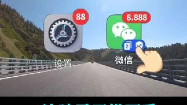 手机一定要关闭同屏模式，让骗子无机可乘 手机数码知识分享创作者中心