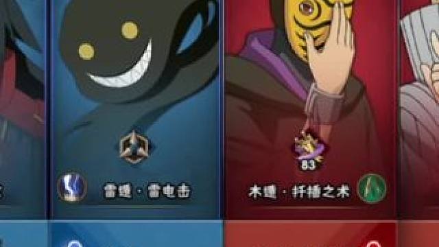 一号全服第一对局，支持一下