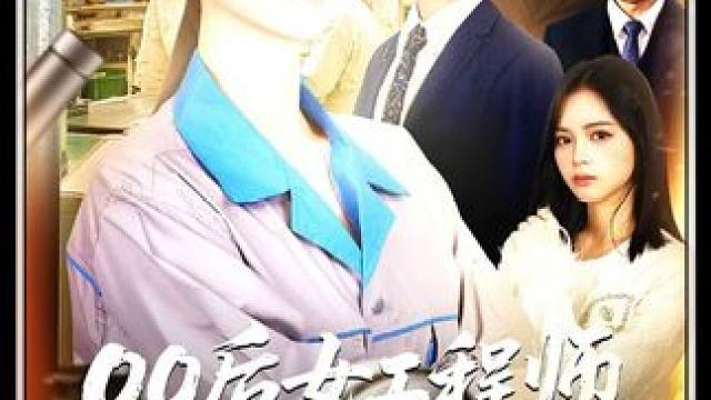 你见过这样的领导吗
