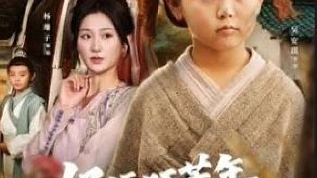 #好运旺荒年乌鸦宝宝带继娘吃肉 #我的观影报告