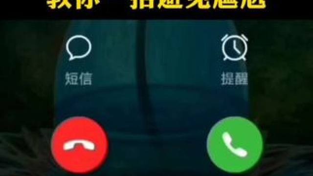 想要删除好友教你一招避免尴尬 #手机使用小技巧#微信使用小功能#创作灵感#创作者中心