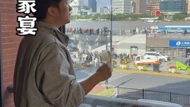 在外滩花小钱装大杯的快乐！可以看到东方明珠的外滩家宴！#这才是真的夜上海#乐活上海#上海旅游 #上海