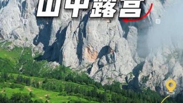 你的心神又乱了 你该出去走走