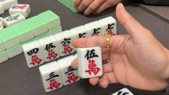 五万绝对胡不了 #小麻将解心宽 #麻将 #开运麻将 #麻将