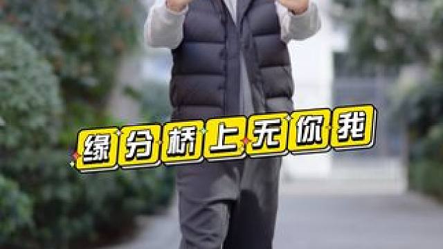 这天气真是越来越冷了 #零基础学舞蹈#舞蹈日常#广场舞#舞蹈教学#阳阳有氧健身舞