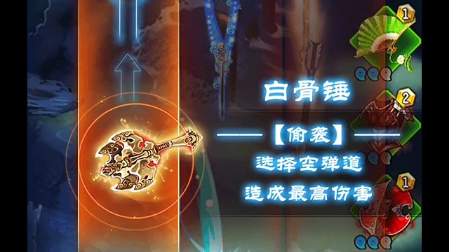 网易同款魔天记，排位秒开