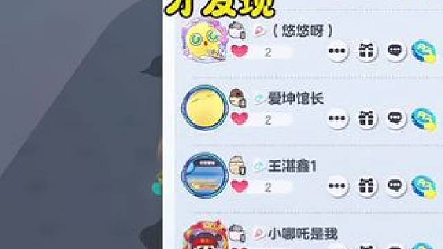 说好第二天一起跑的图，只剩我一个跑到终点#蛋仔派对#蛋愿冬日有你#蛋仔年度回忆#打卡一百张蛋仔地图#