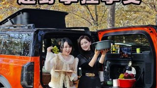 30秒搭起一套房，福特智趣烈马对户外星人有多爽？ #福特智趣烈马#把生活一键置顶#全地形露营SUV#