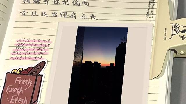 偏心的代价是双方共同承担