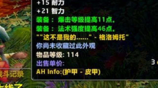 老玩家们见过这种奇奇怪怪的名字吗？#我们比你们多一个世界 #魔兽 #魔兽世界 #魔兽世界怀旧服