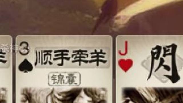 又是砸蛋又是送花的 #三国杀 #三国杀移动版 #三国杀将星筑梦 #三国杀年终福利季 #为每一位将军的