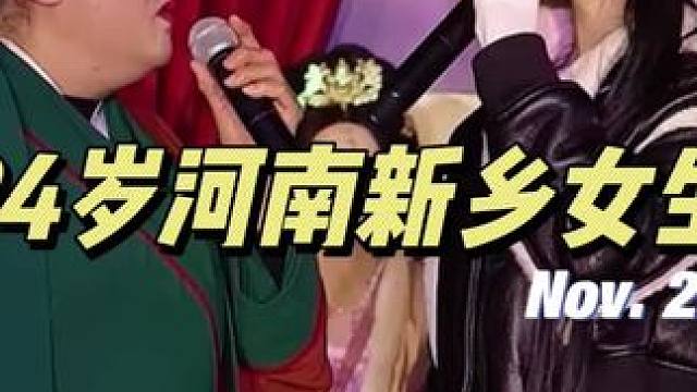 24岁河南新乡女生交友