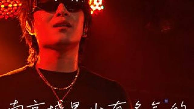 看完直播想一个南京入