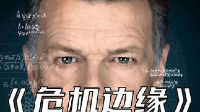 人体为何会莫名自燃？ #每日推荐电影